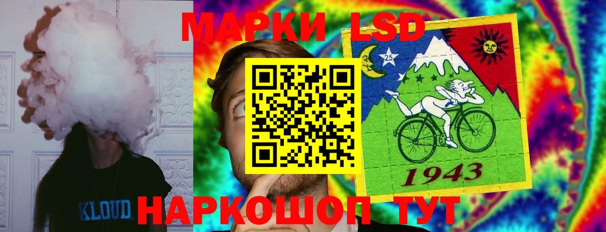 Лсд 25 экстази кислота Черкесск