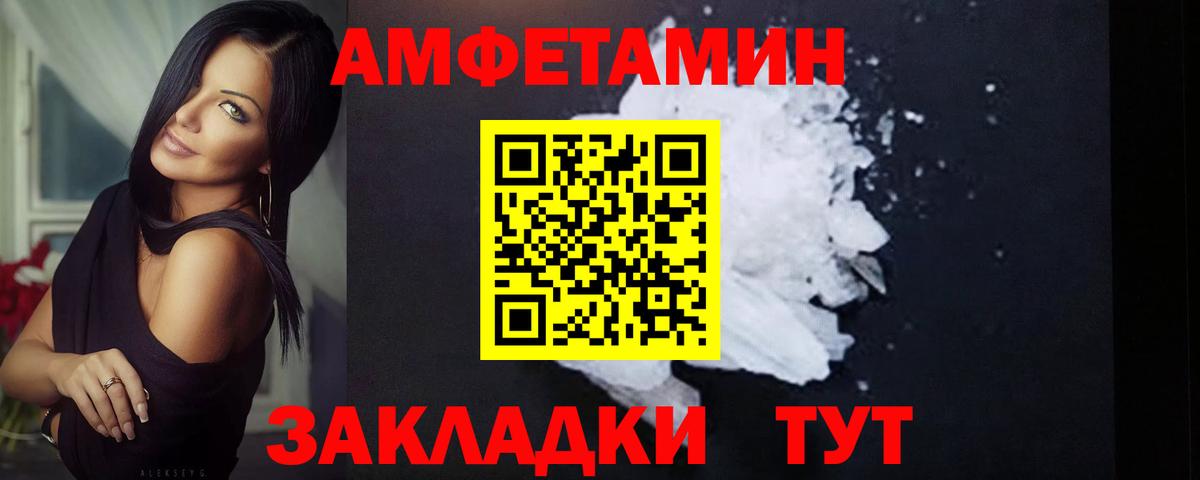 Метамфетамин витя  Вход с VPN  Черкесск  Метамфетамин витя 