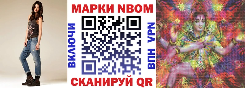 Марки NBOMe 1,5мг  OMG зеркало  Черкесск 