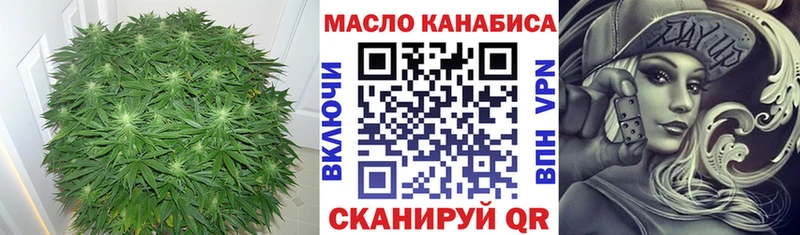 ТГК вейп  Черкесск 
