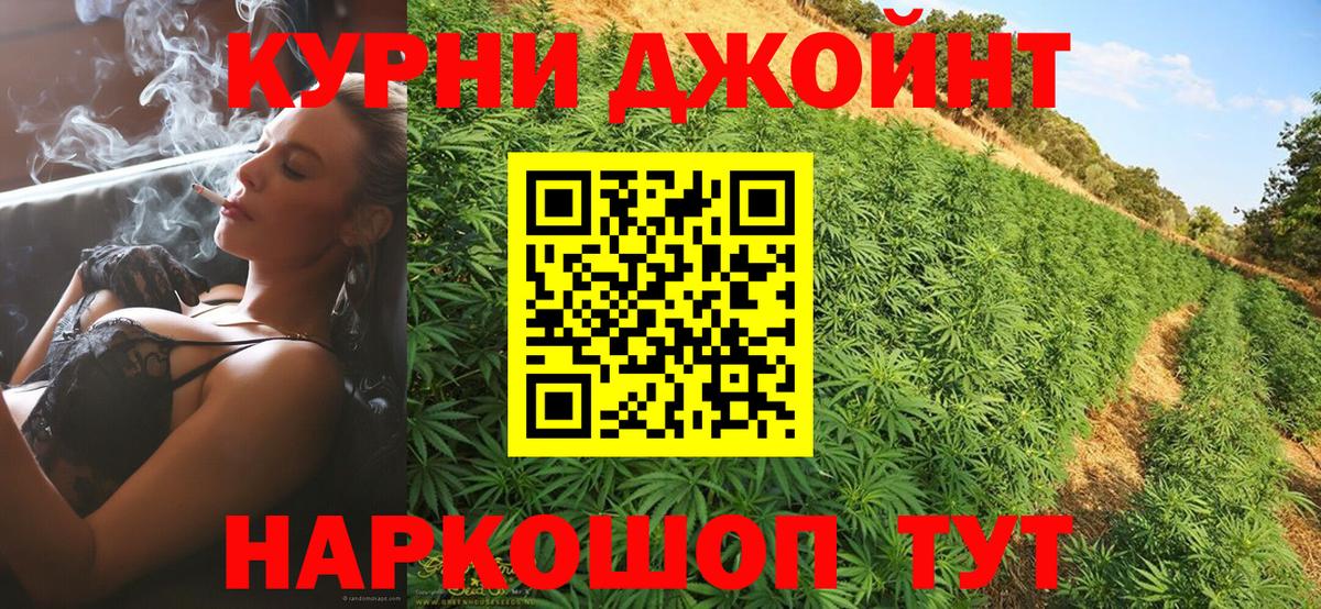 Шишки марихуана SATIVA & INDICA Черкесск